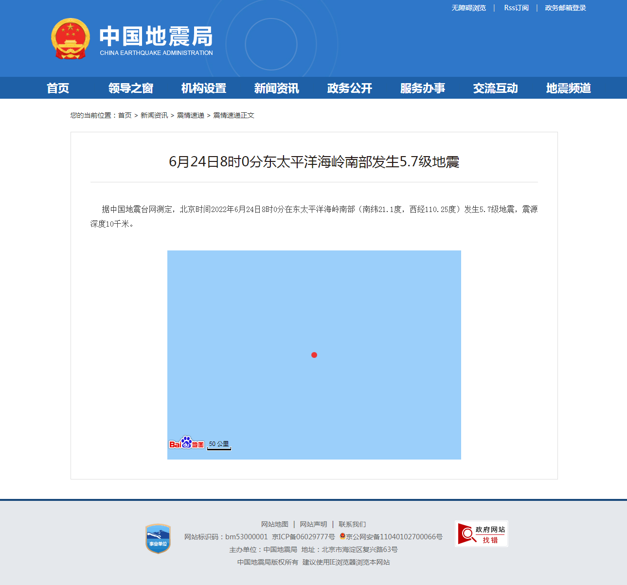 正文.png