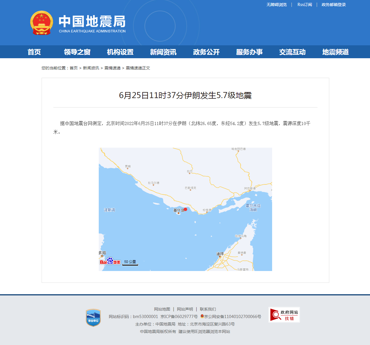 正文.png