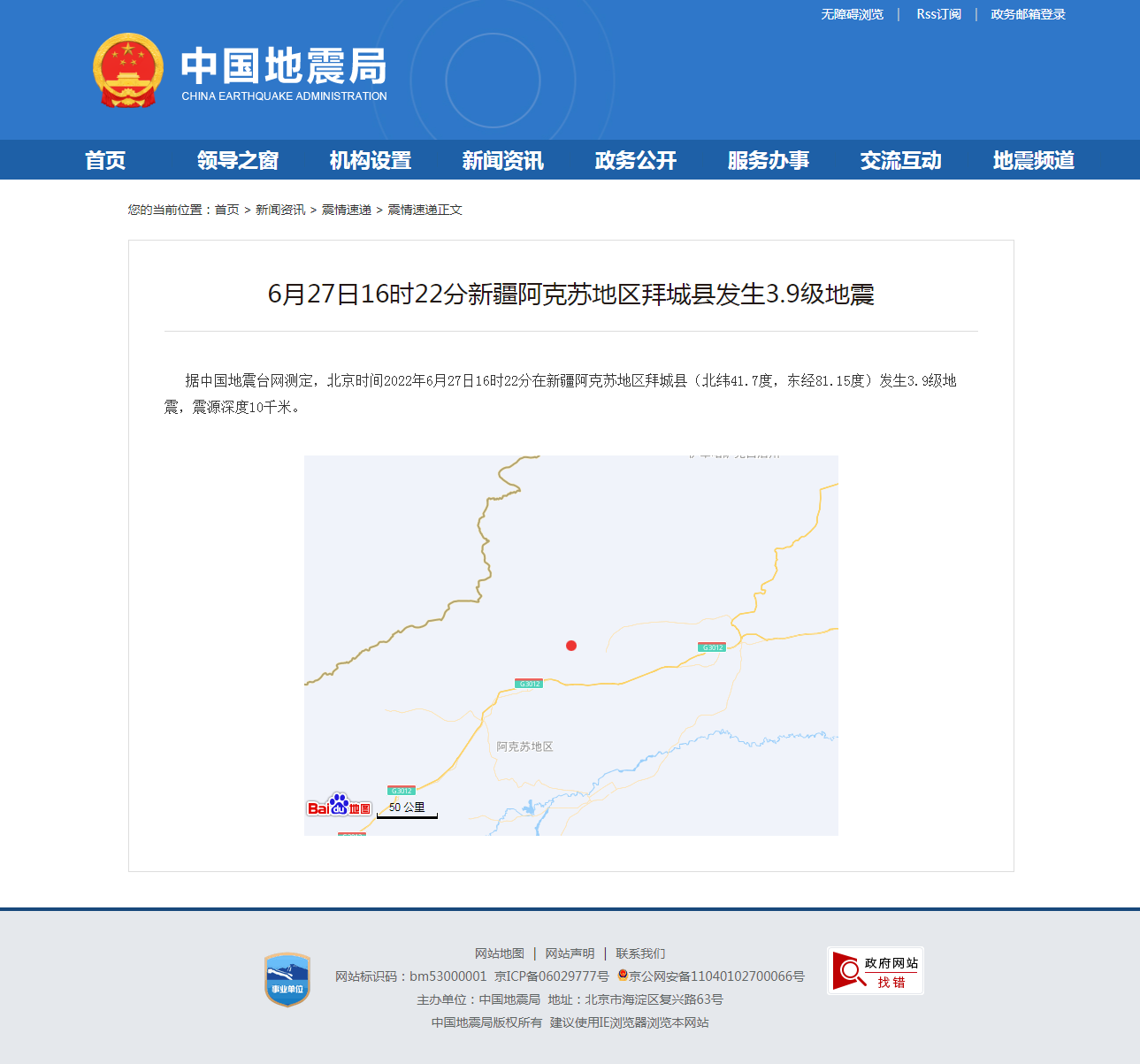 正文.png