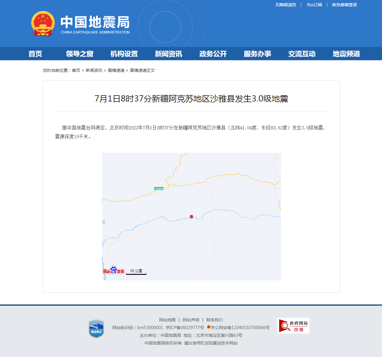 正文.png