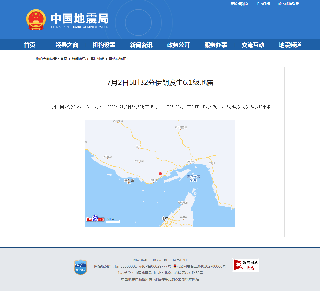 正文.png