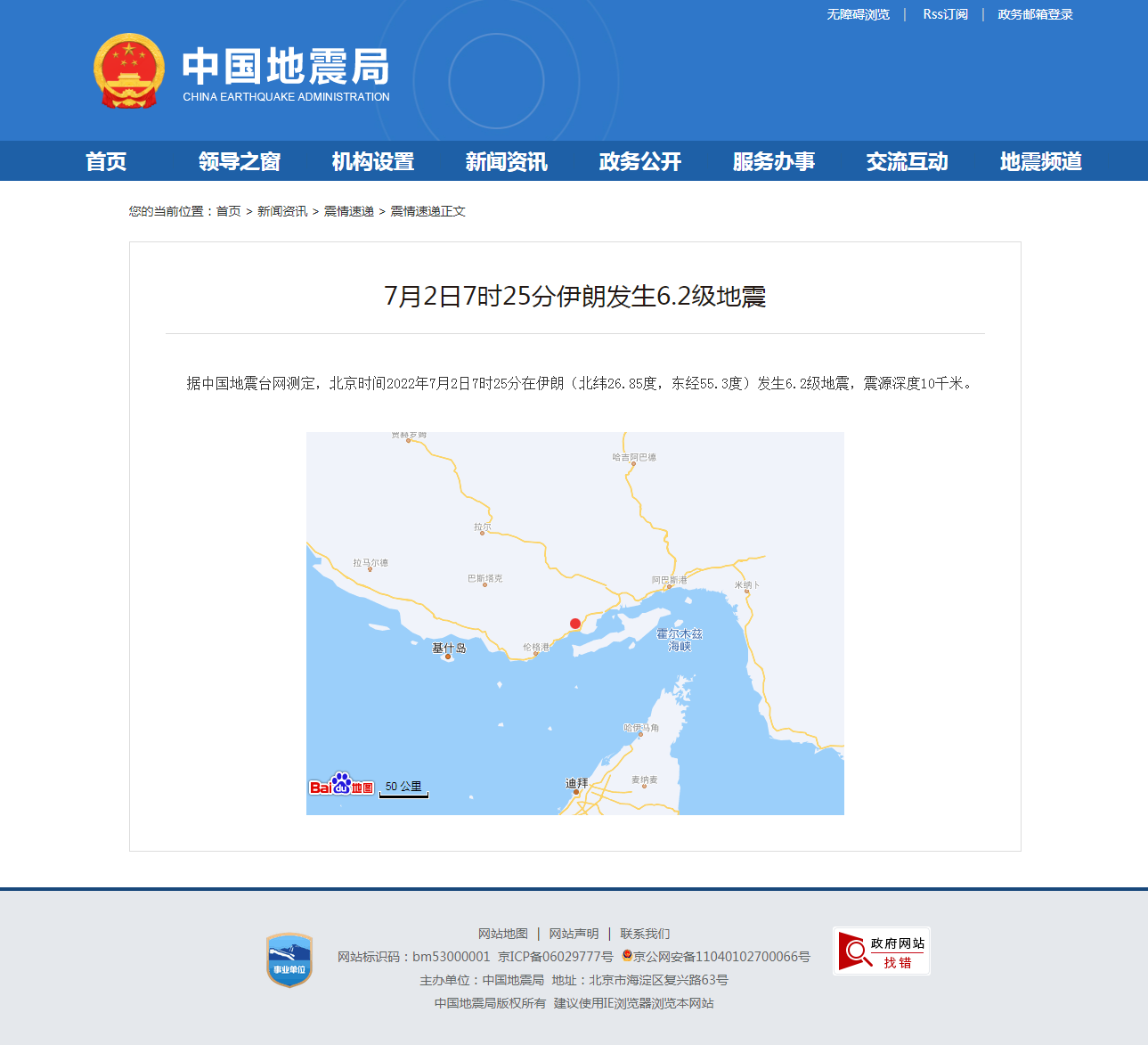 正文.png