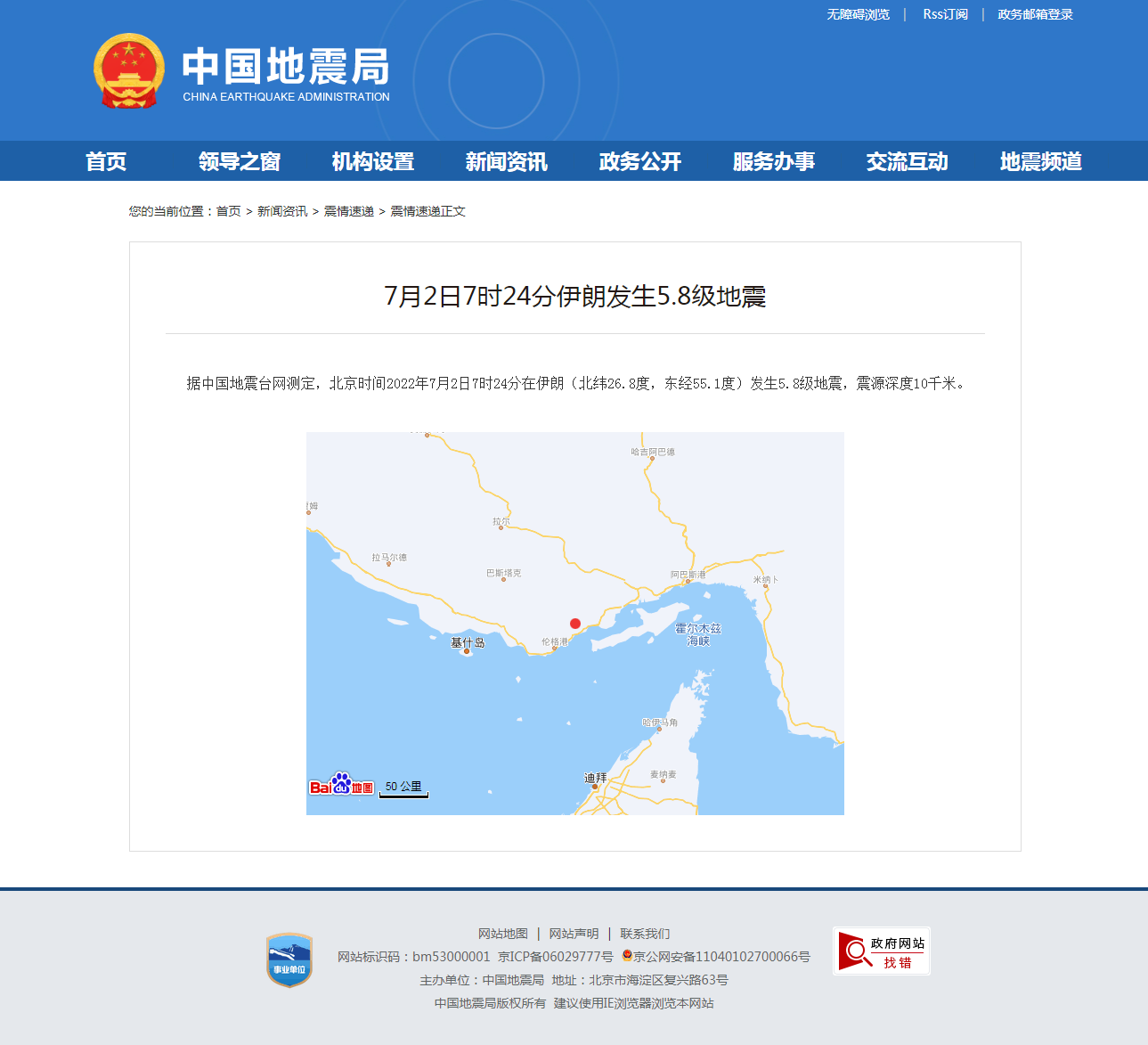 正文.png