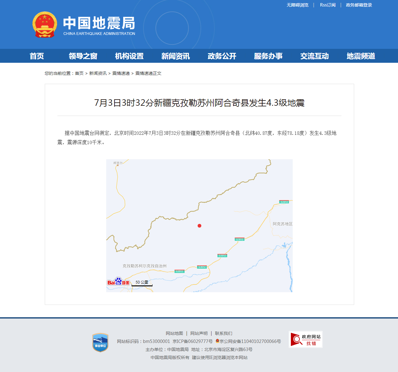 正文.png