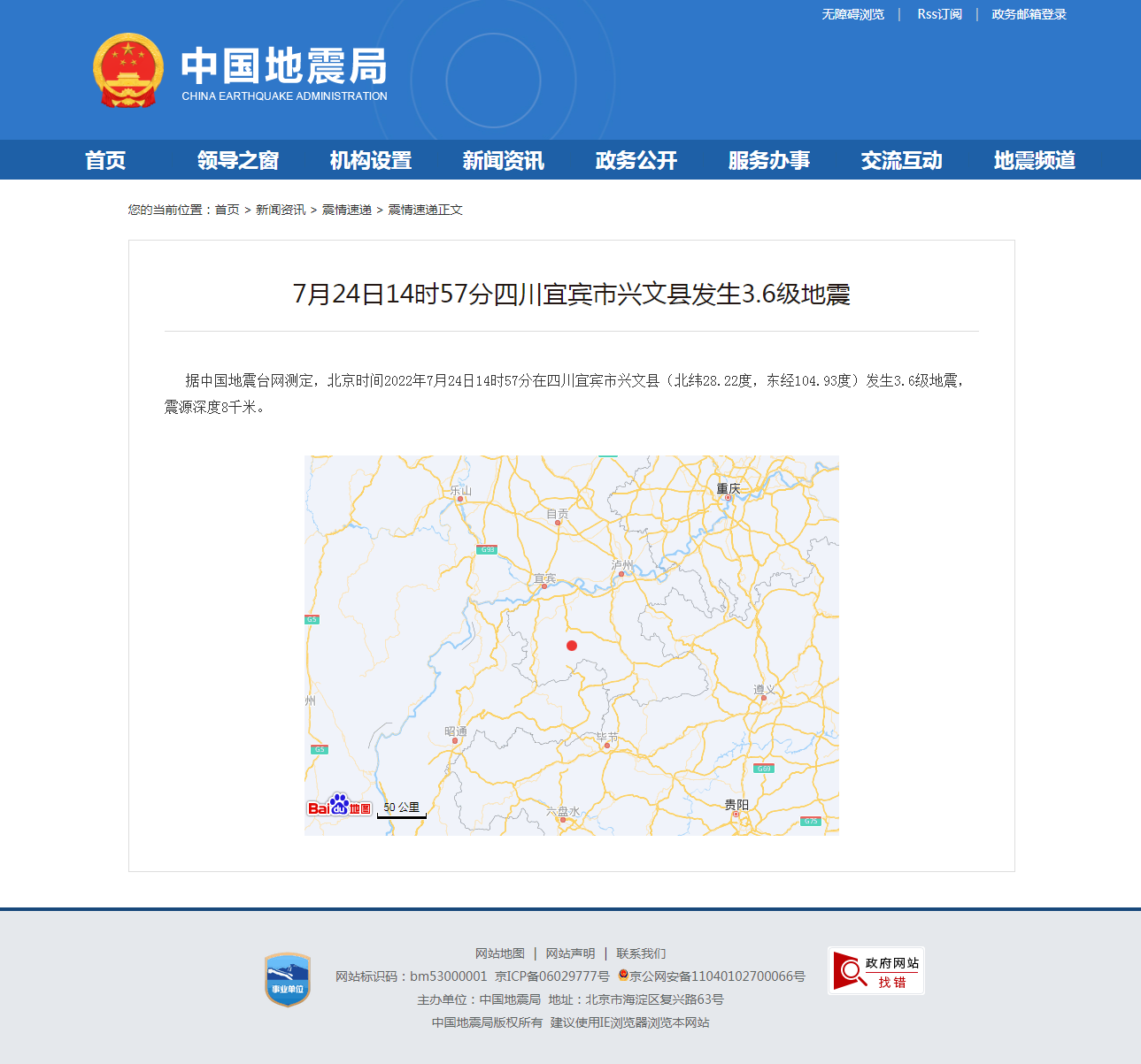 正文.png