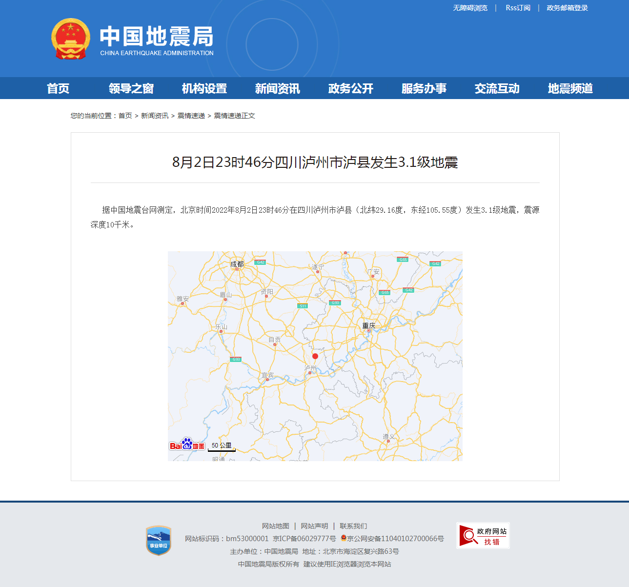 正文.png