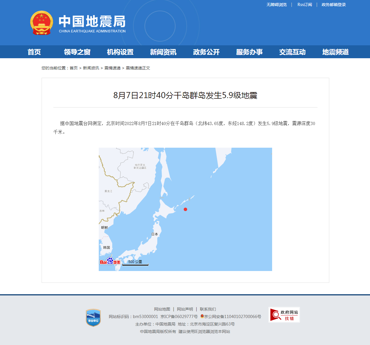 正文.png