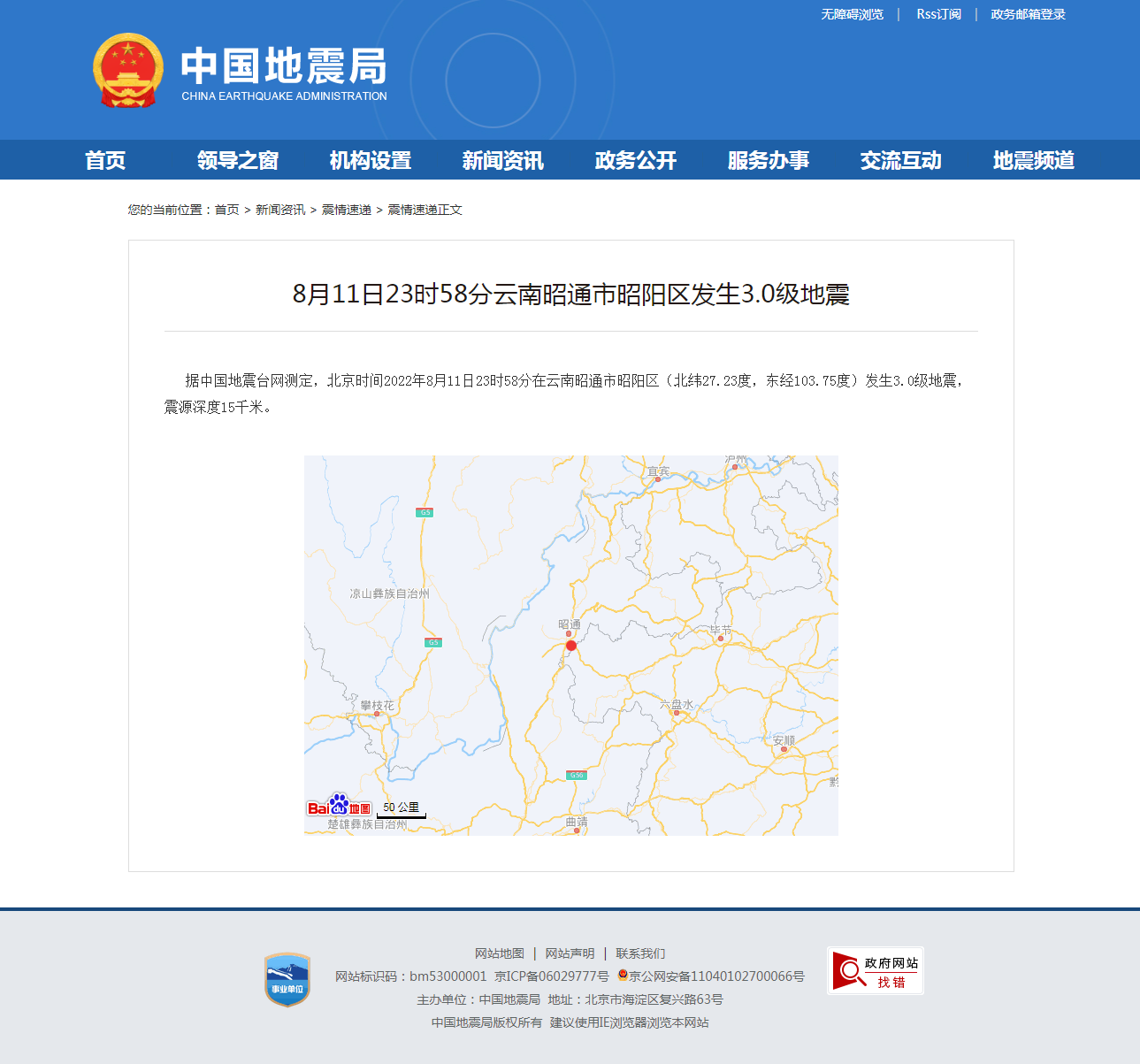 正文.png