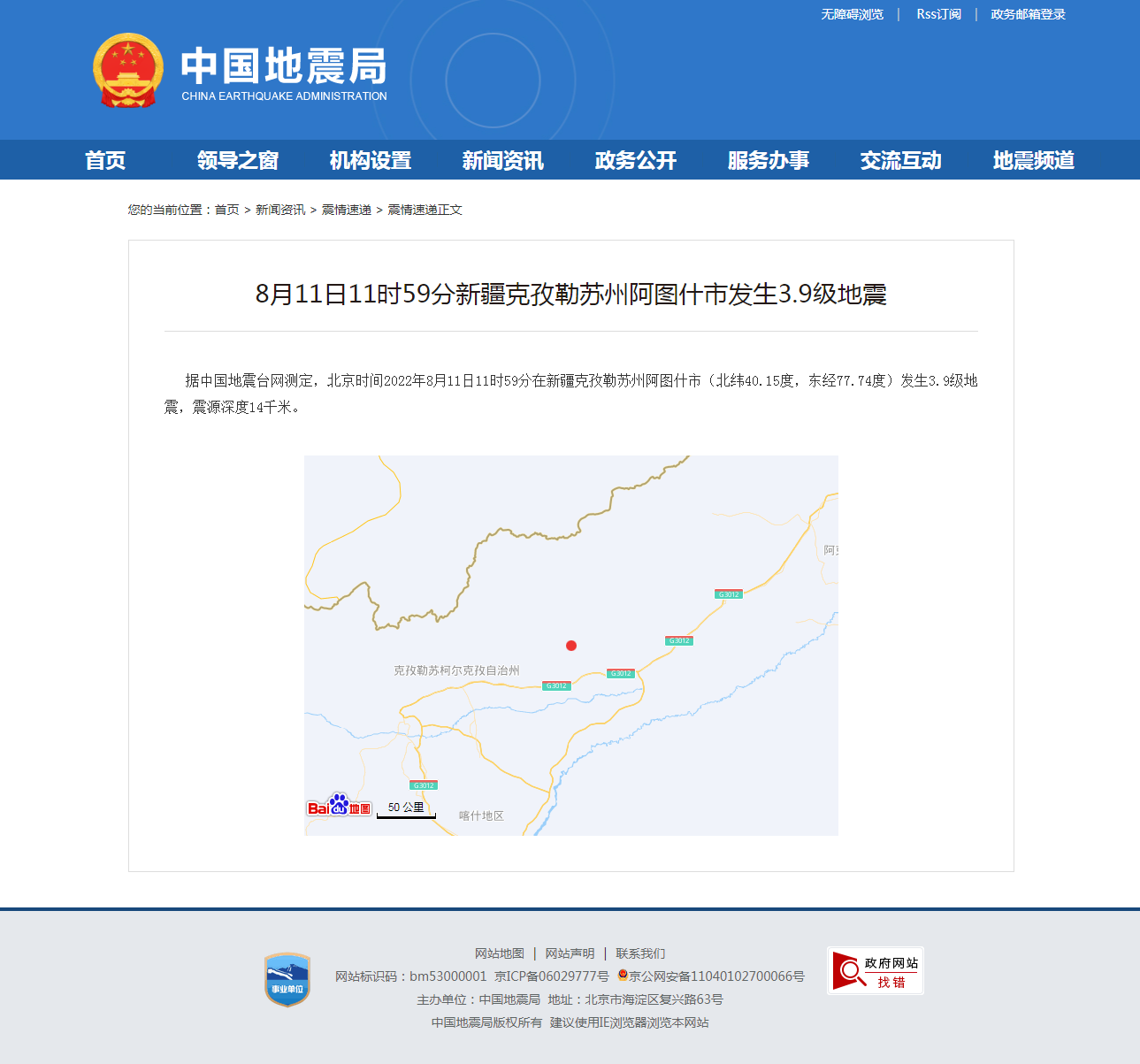 正文.png