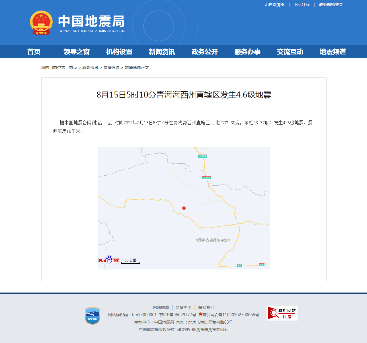 正文.png
