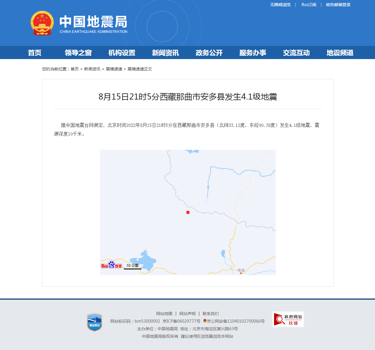 正文.png