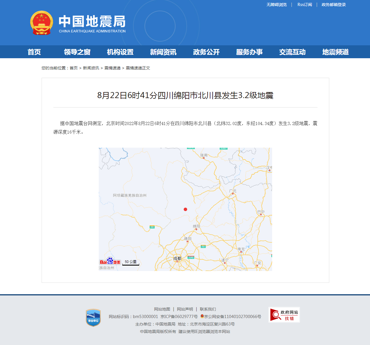 正文.png