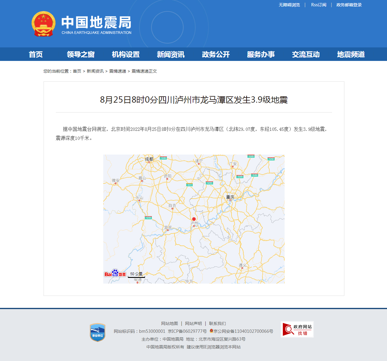 正文.png