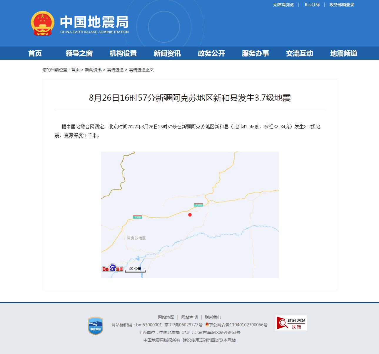 正文.png