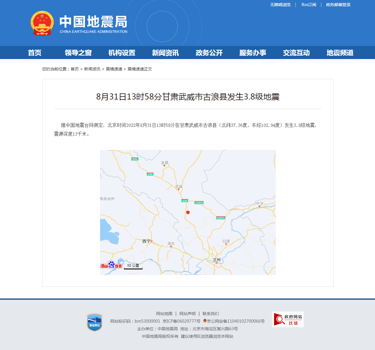 正文.png