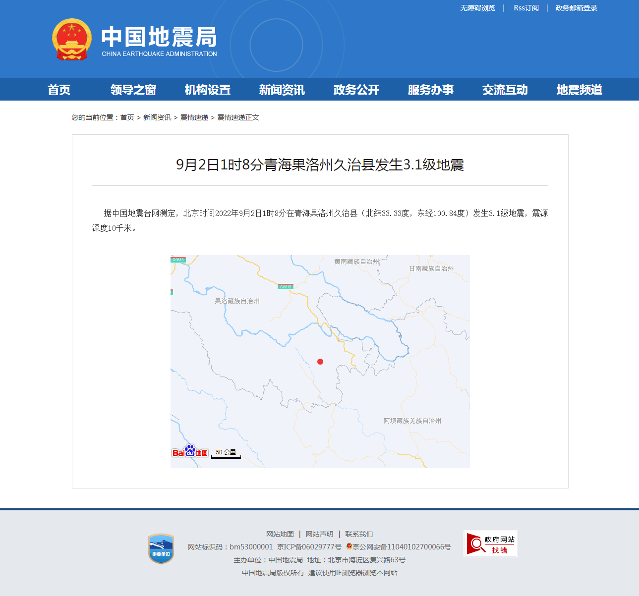 正文.png