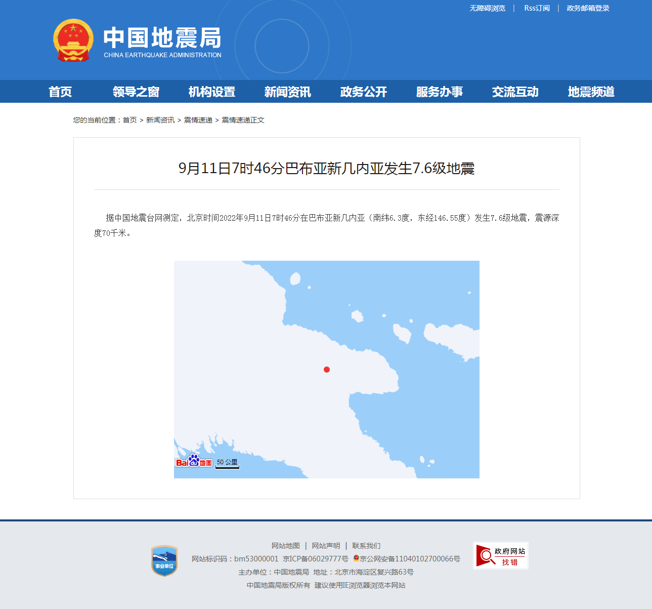 正文.png