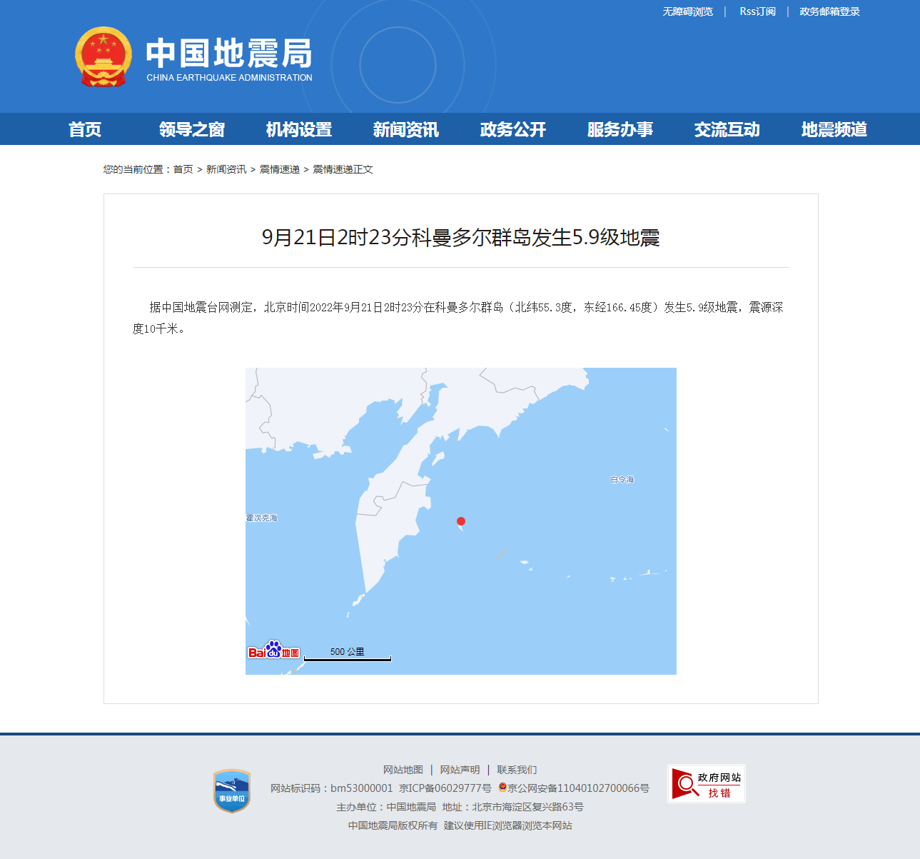 正文.png