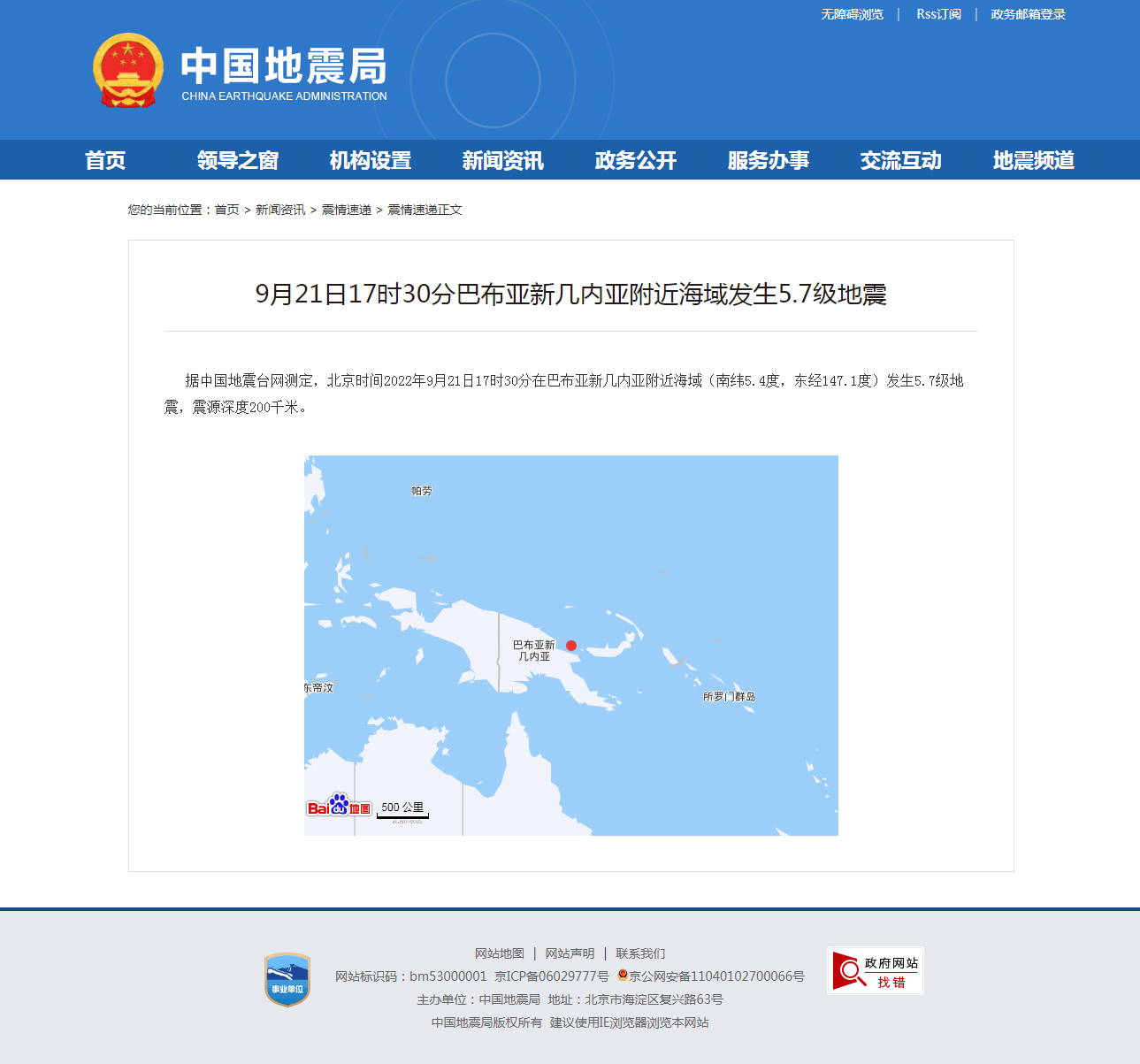 正文.png