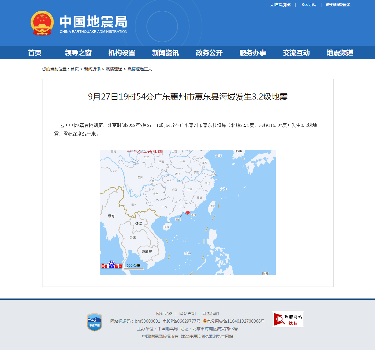 正文.png