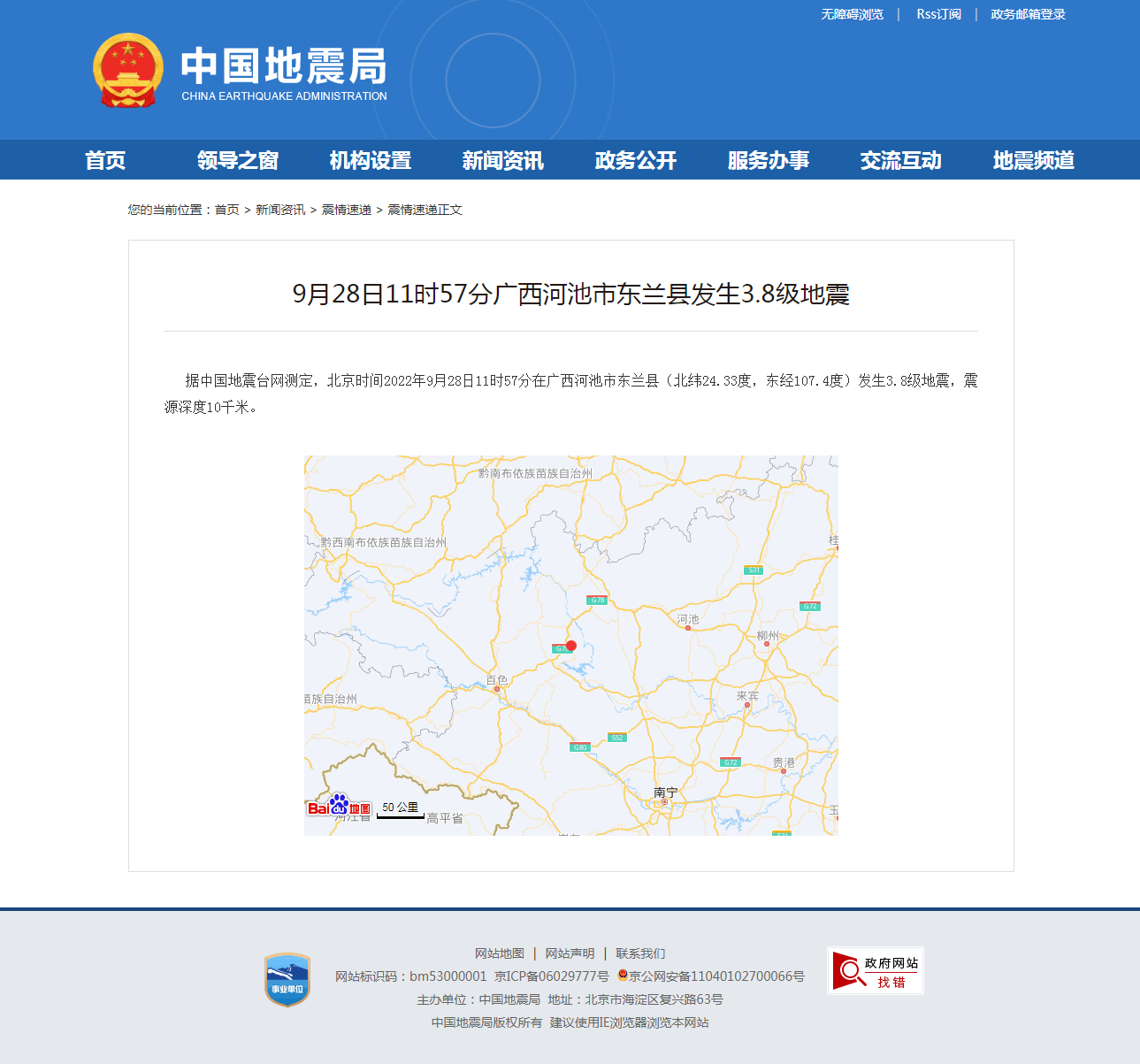 正文.png