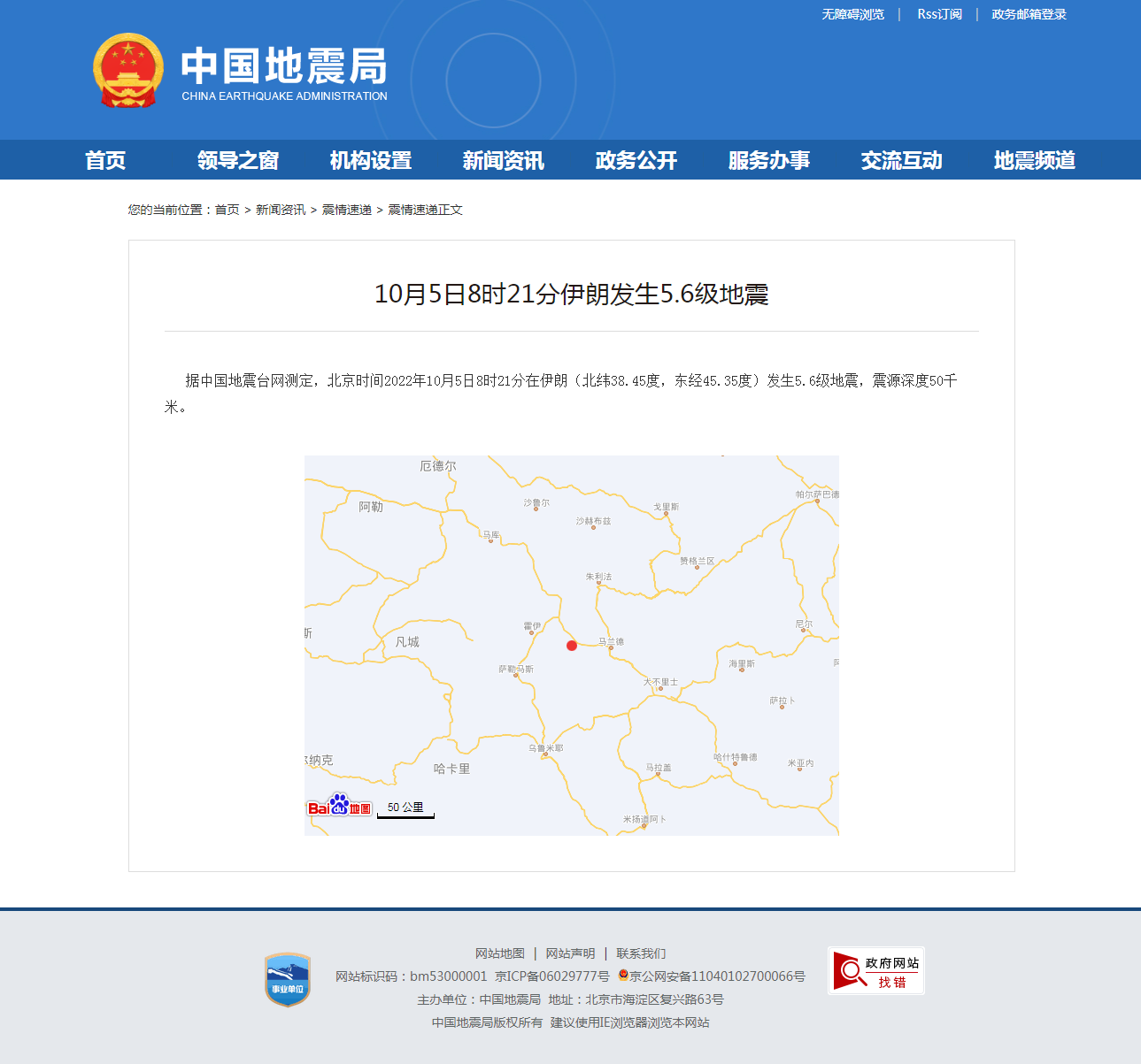 正文.png