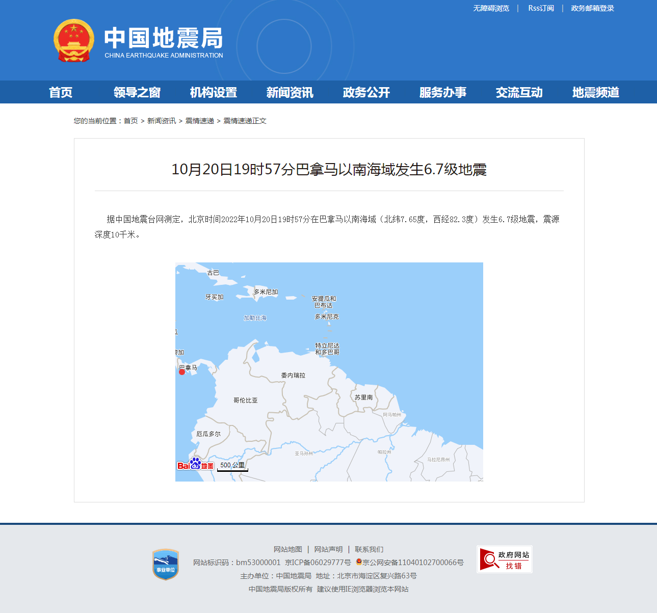 正文.png