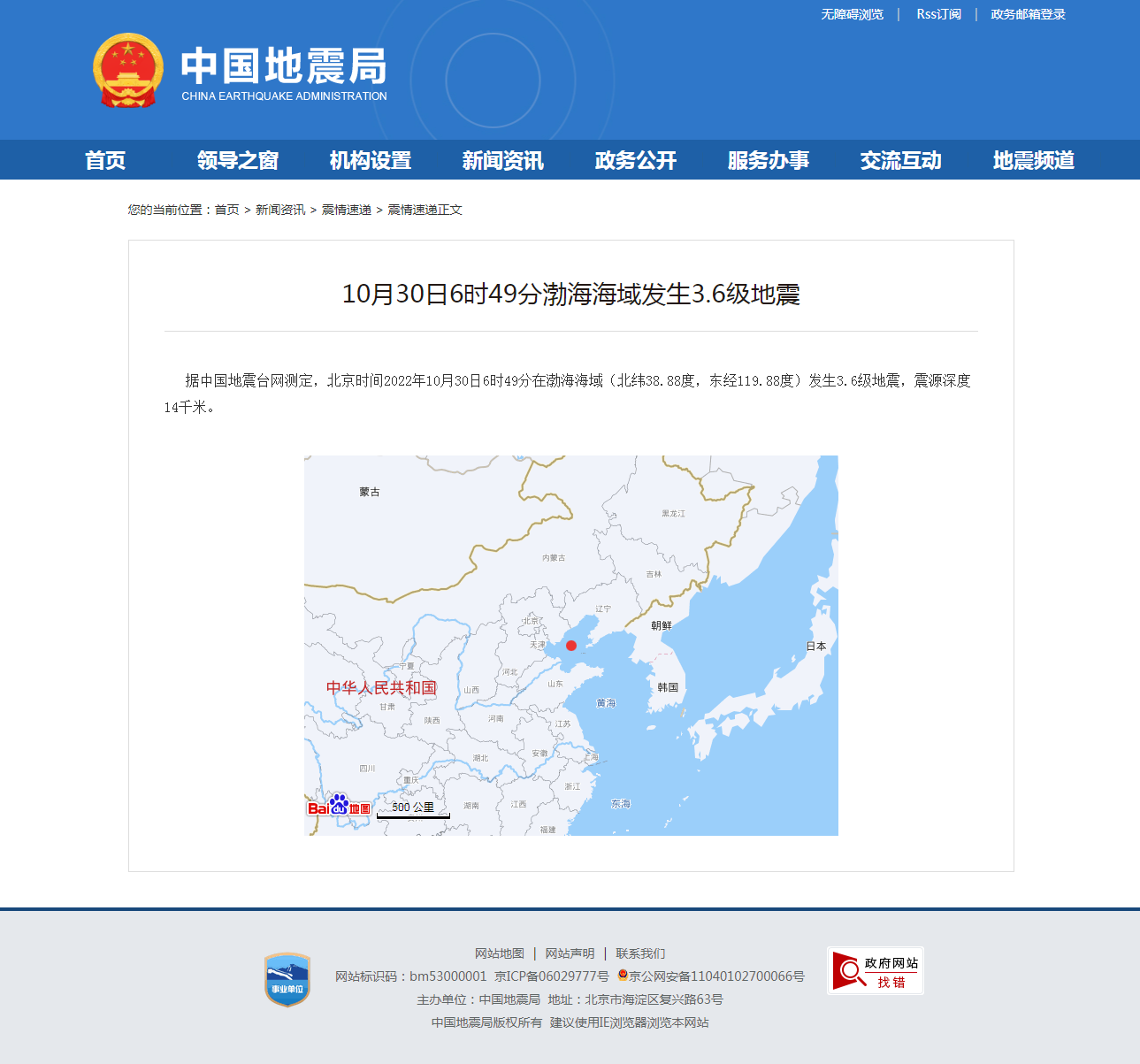 正文.png