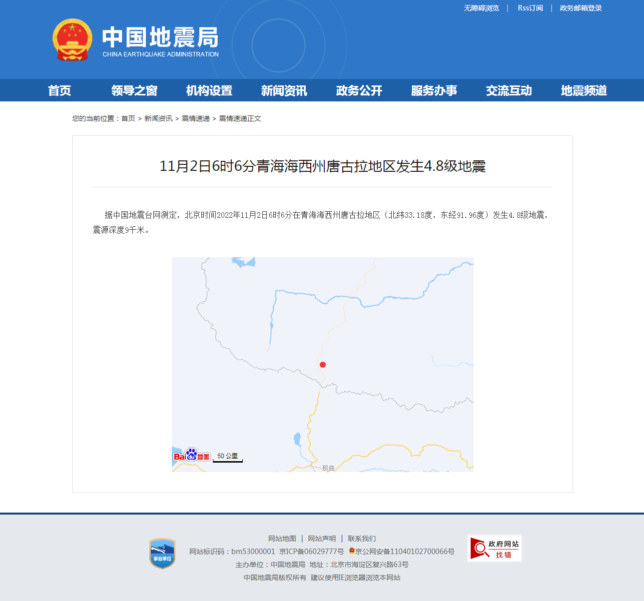 正文.png