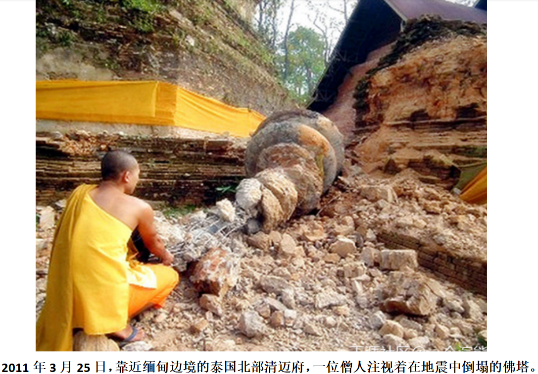 2011 3 25泰国清迈.PNG