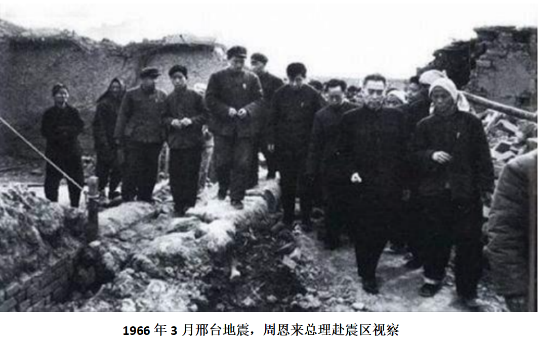 邢台周总理.PNG