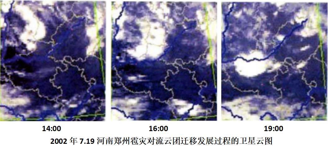 郑州雹灾云图.PNG