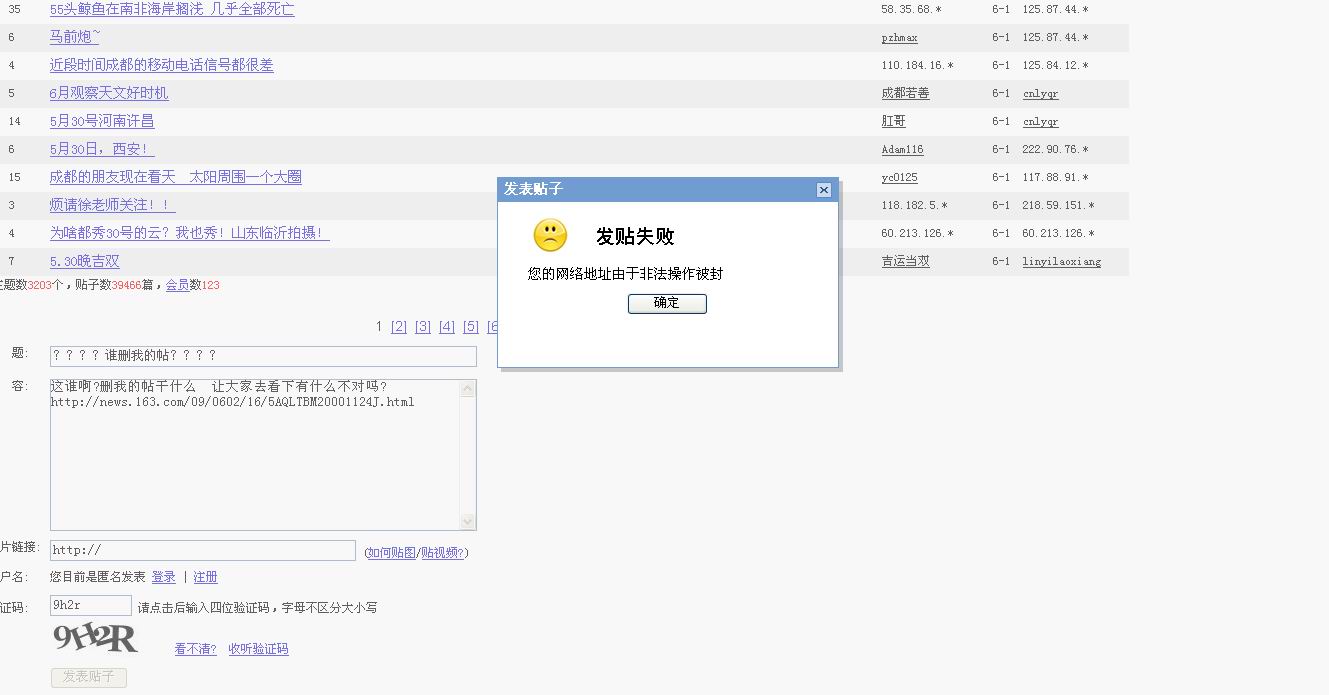 QQ截图未命名.jpg
