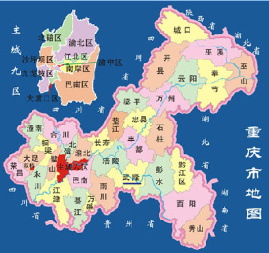 重庆山体滑坡.jpg