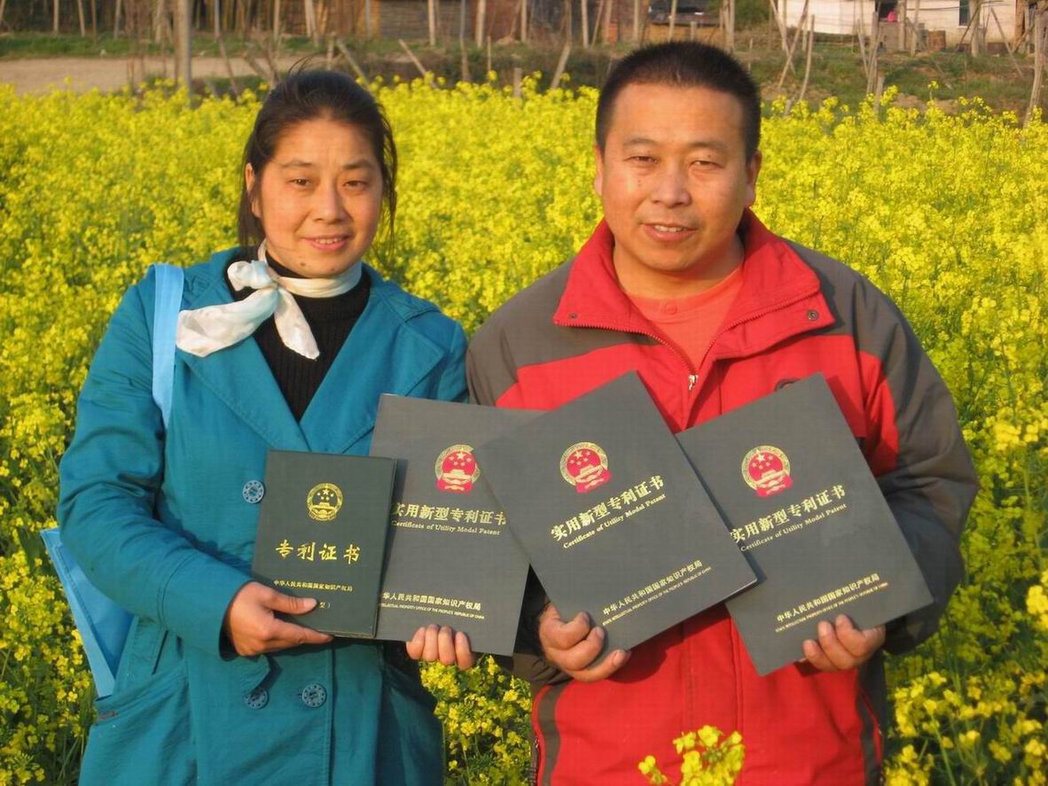 感谢苍天有眼，可怜农民夫妇获得四项国家专利！