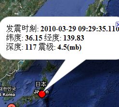 再震.jpg