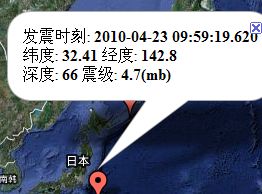 日本本州南部海域.jpg