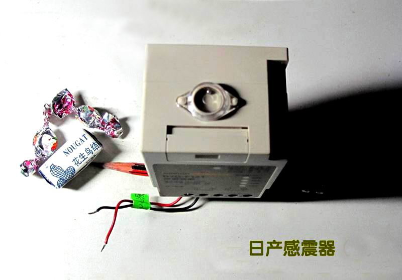 感震器0023.jpg