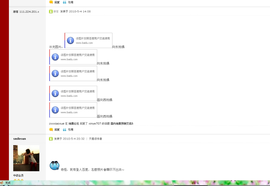 20100504-001.jpg