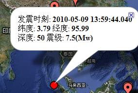 印尼7.5.jpg