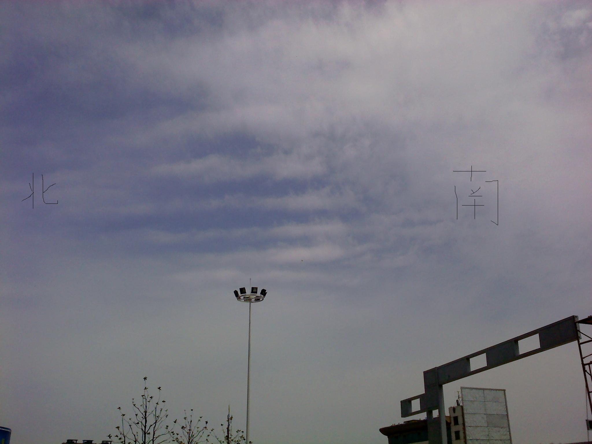 拍摄时间今天中午１１点３０分走向以标注