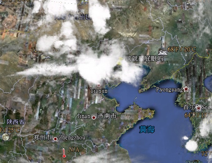 6.13日00：41分的卫星云图
