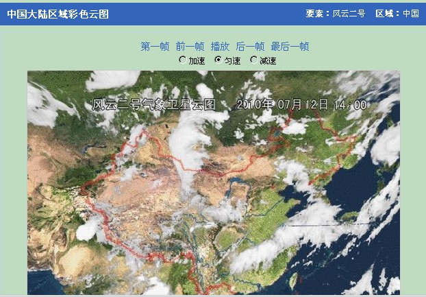 云图2010712.JPG