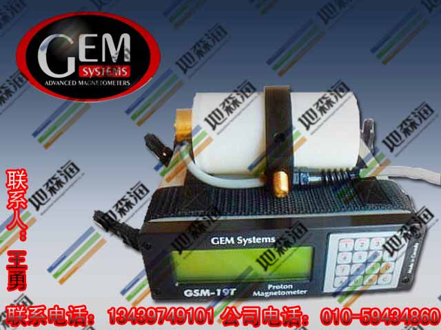 磁力仪.jpg
