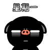 周DAD一.gif