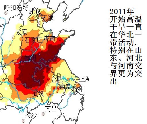山东大旱，河南河北交界三年内6级！.jpg