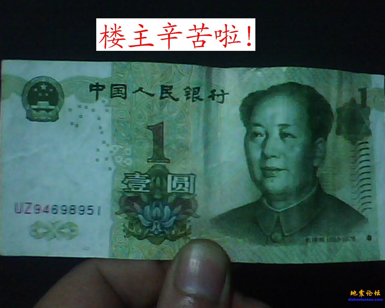 楼主辛苦啦.JPG
