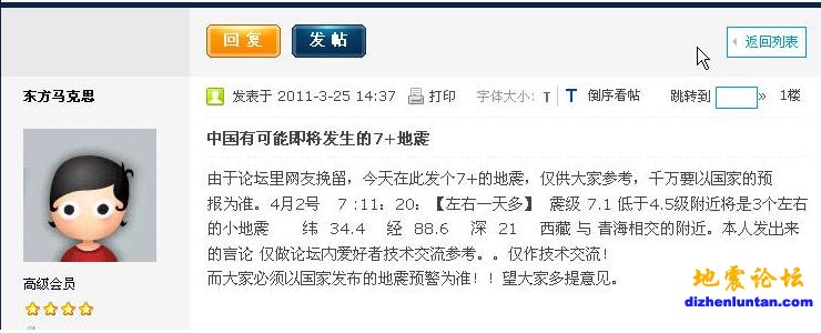 马克思.JPG