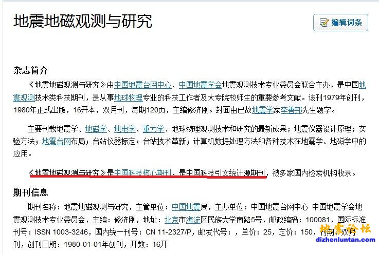 捕获.JPG