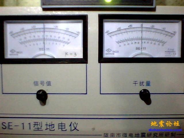 11型地电仪